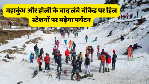 मनाली और शिमला