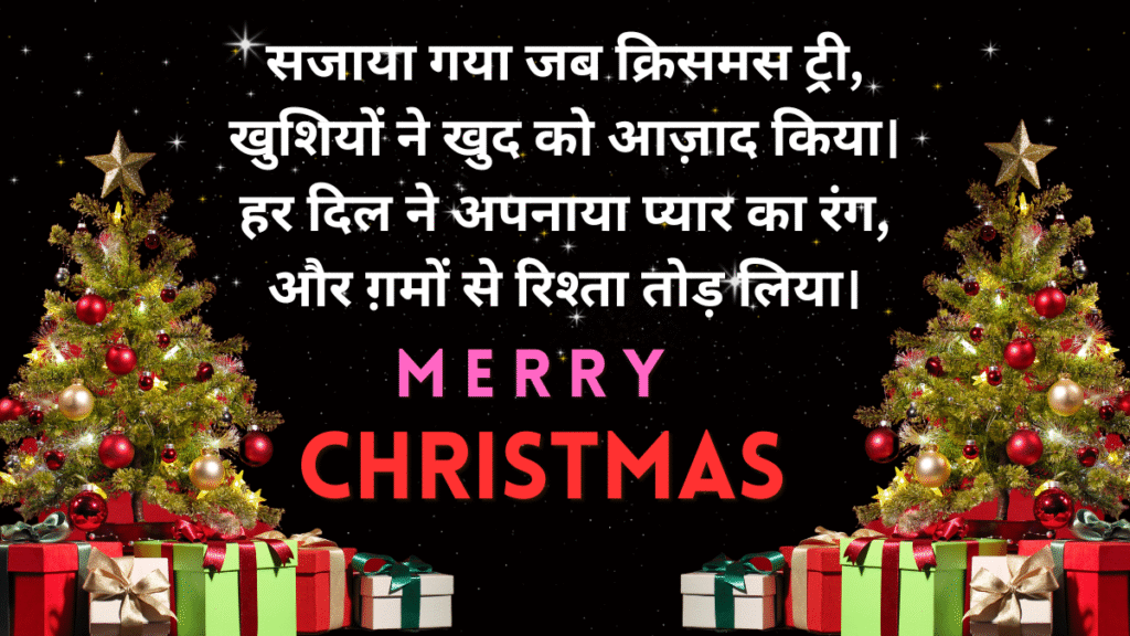 रोशनी और खुशियों