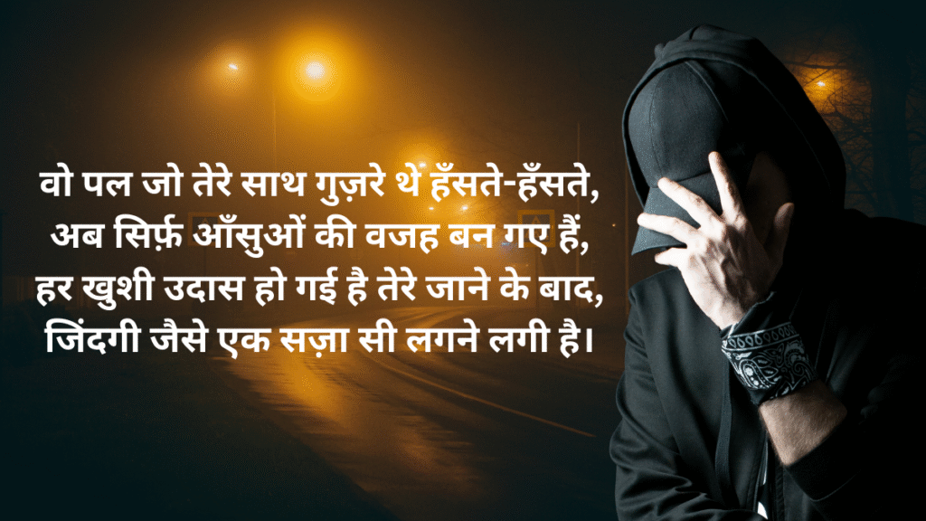 दिल को छू जाने