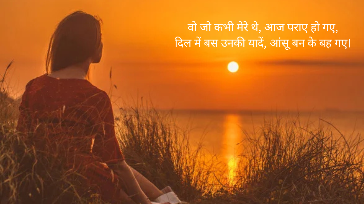 खामोश आँखों की बात