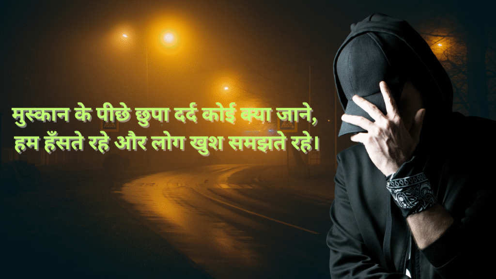 दिल को छू जाने