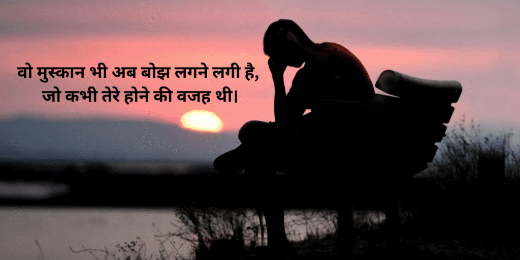 Dard Bhari Shayar