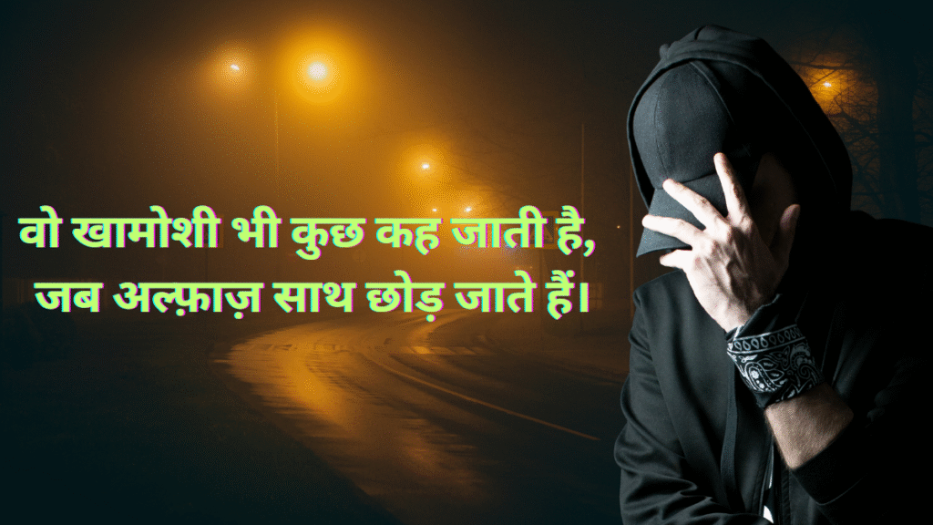 दिल को छू जाने