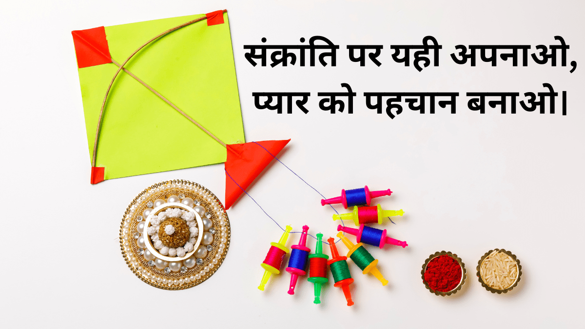 गुड़ की मिठास