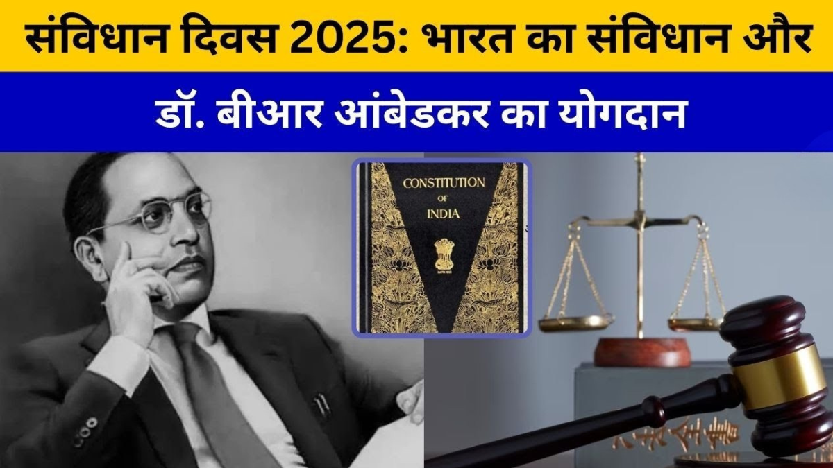 ब्रेकिंग 6 दिसंबर 2025