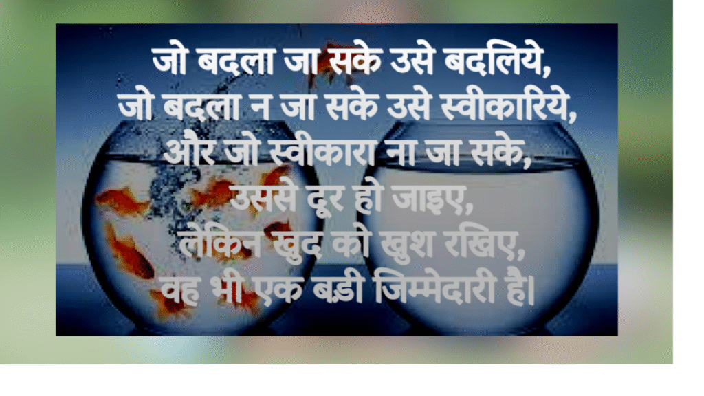 जब जिंदगी दबाव