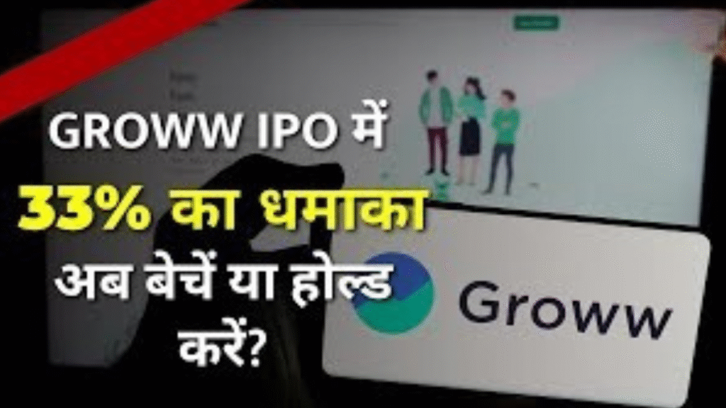 ग्रे मार्केट की ताज़ा