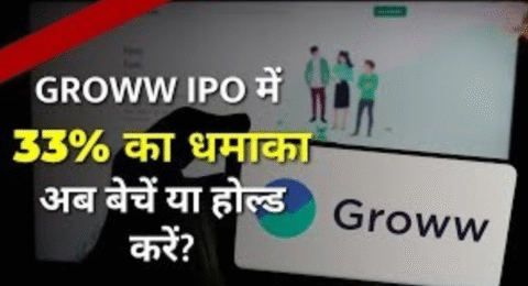 ग्रे मार्केट की ताज़ा