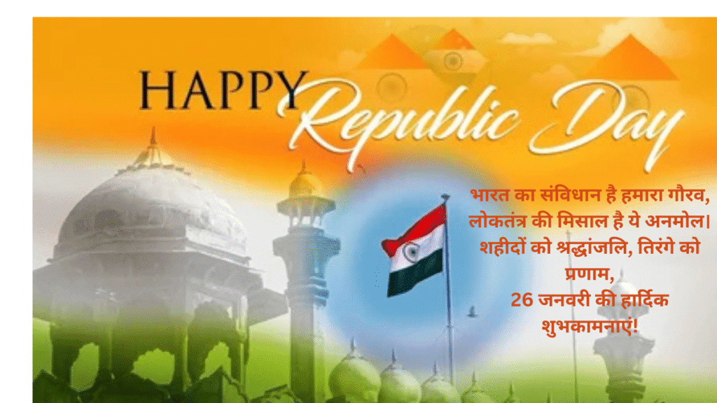 शहीदों को नमन